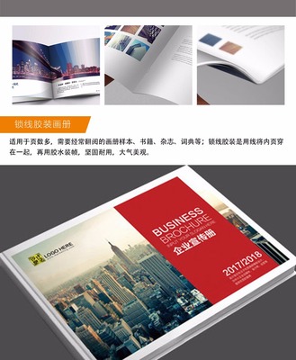 崇左全方位印刷與設(shè)計(jì)服務(wù) 折頁(yè)、快印、刮刮卡、噴繪及圖文設(shè)計(jì)