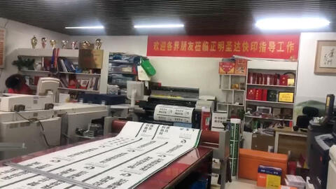 噴繪寫真行業(yè) 沒(méi)有急活，只有更急活